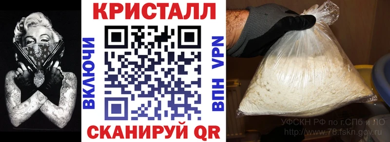 АМФ VHQ  MEGA ССЫЛКА  Плавск 