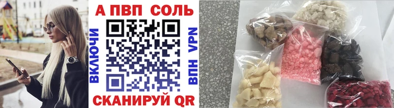 купить   кракен вход  APVP VHQ  Плавск 