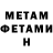 Amphetamine VHQ Nagima Ospanova