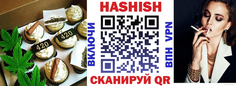 Еда ТГК конопля  Плавск 