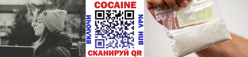 Cocaine Перу  Плавск 