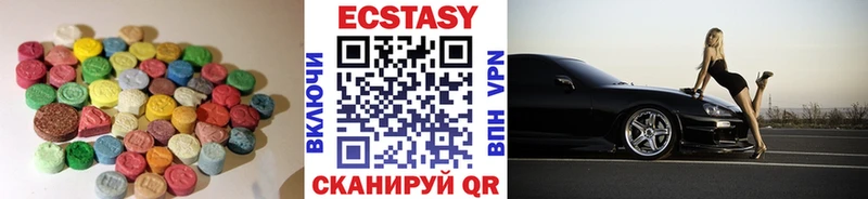 kraken как войти  Плавск  Экстази 280мг 
