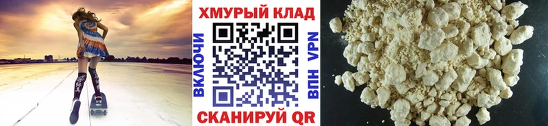 купить наркотик  Плавск  ГЕРОИН белый 
