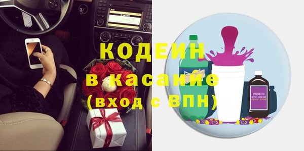 марки nbome Алексеевка