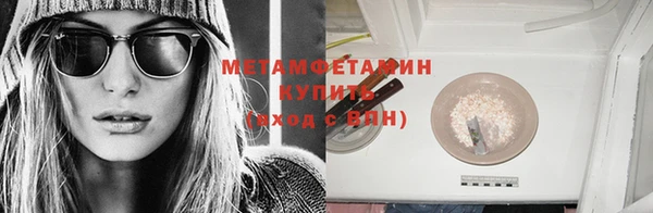 первитин Алексин