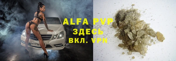 первитин Алексин