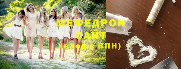 первитин Алексин