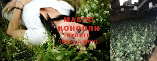 марки nbome Алексеевка