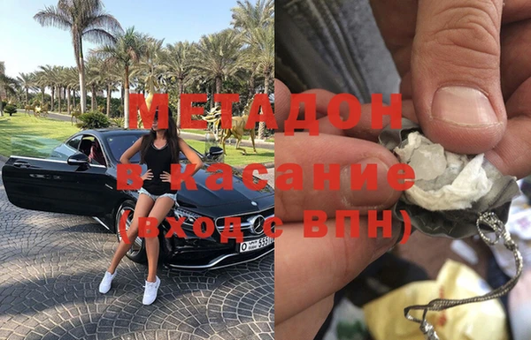 марки nbome Алексеевка
