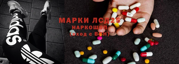 марки nbome Алексеевка