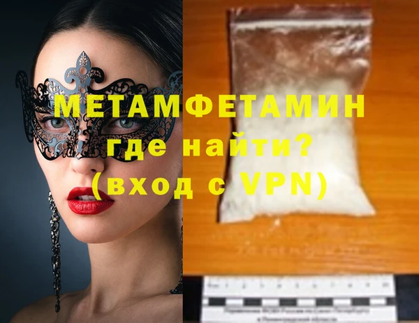 первитин Алексин