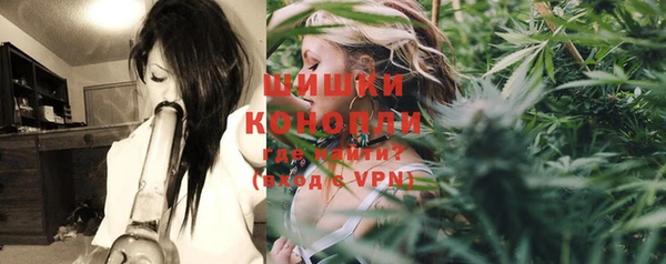 молекула духа Абдулино