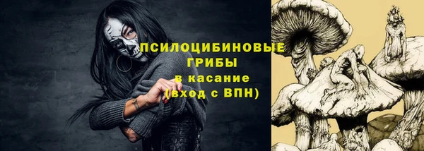 марки nbome Алексеевка