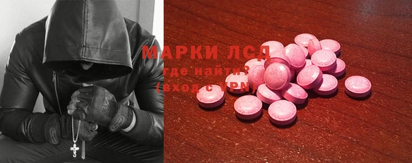 марки nbome Алексеевка