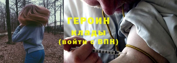 марки nbome Алексеевка