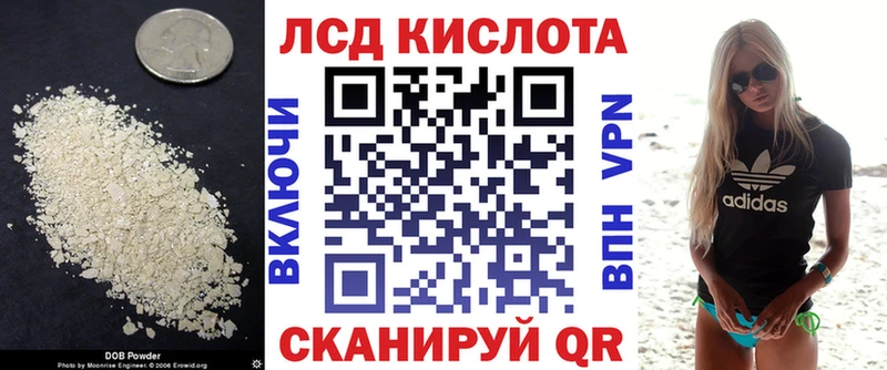 LSD-25 экстази кислота  купить наркоту  Плавск 