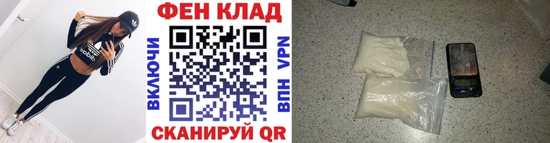 Первитин мет  Плавск 