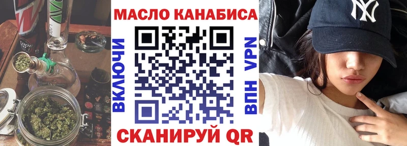 ТГК концентрат MEGA зеркало Плавск